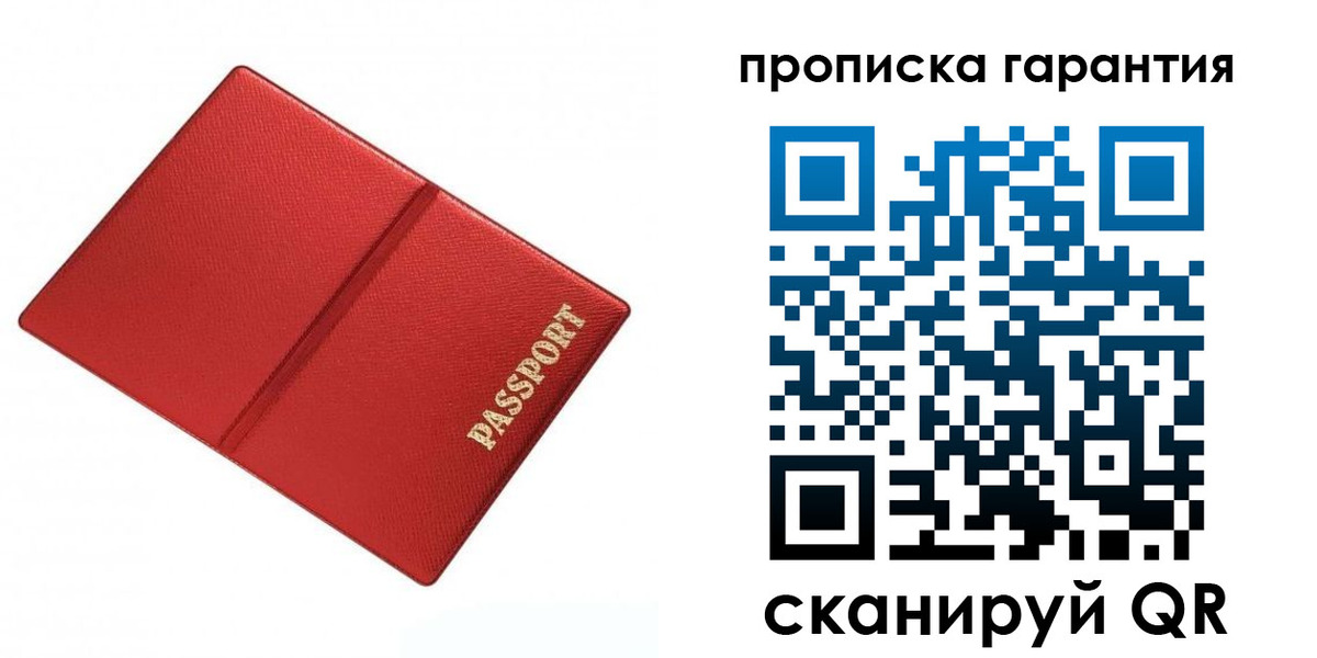временная регистрация госуслуги в Псковской области