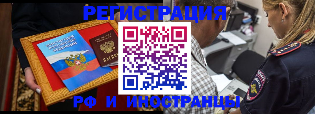 регистрация для школы в Псковской области